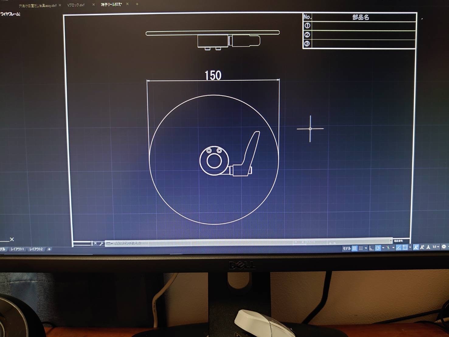 CAD設計＋3Dプリンターについて